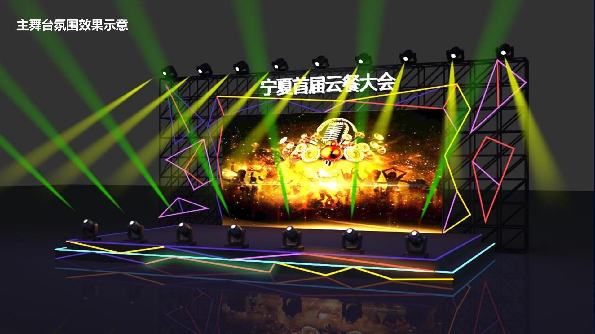 宛韵影业杂志排版